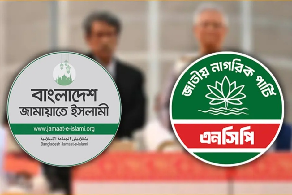 আসনরফা নিয়ে শরিকি টানাপড়েন, একতরফা জামাত লড়বে ১৭৯ টি আসনে