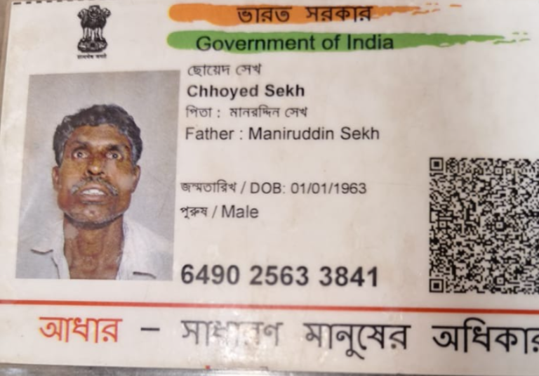 SIR নোটিশ আতঙ্কে মৃত্যু , বসিরহাটে প্রাণ গেল বৃদ্ধের