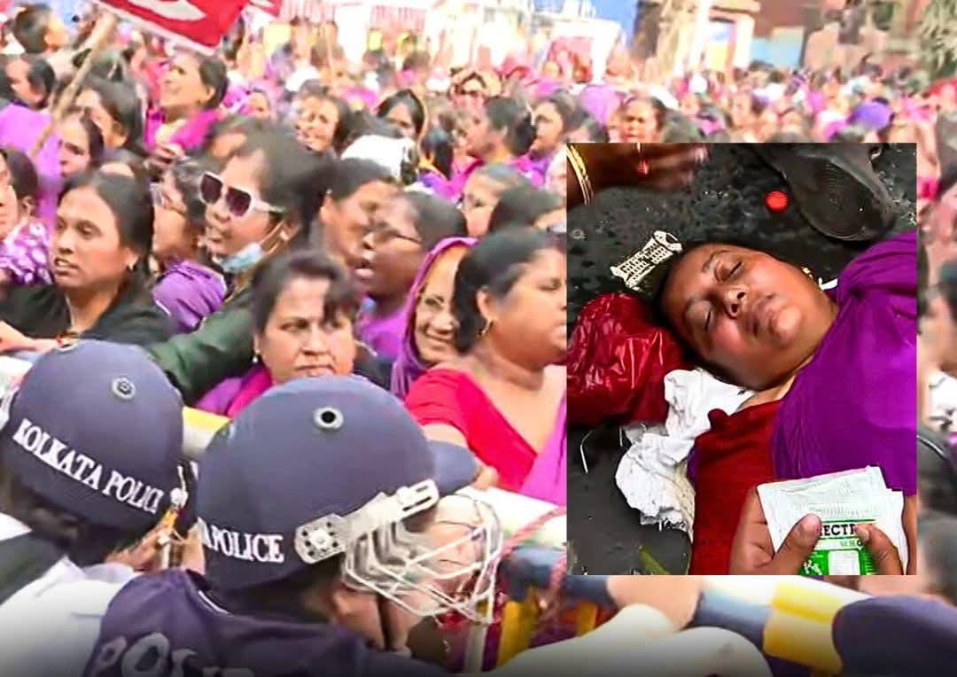 স্বাস্থ্য ভবন অভিযান ঘিরে রাজ্যজুড়ে উত্তাল পরিস্থিতি , অসুস্থ হয়ে পড়লেন আশা কর্মী