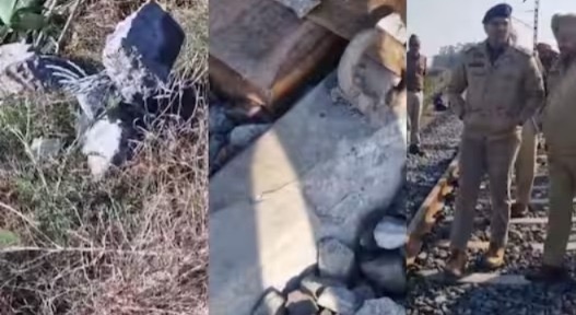 প্রজাতন্ত্র দিবসের আগে নাশকতার ছক! পাঞ্জাবের রেললাইনে বিস্ফোরণ, আহত লোকোপাইলট