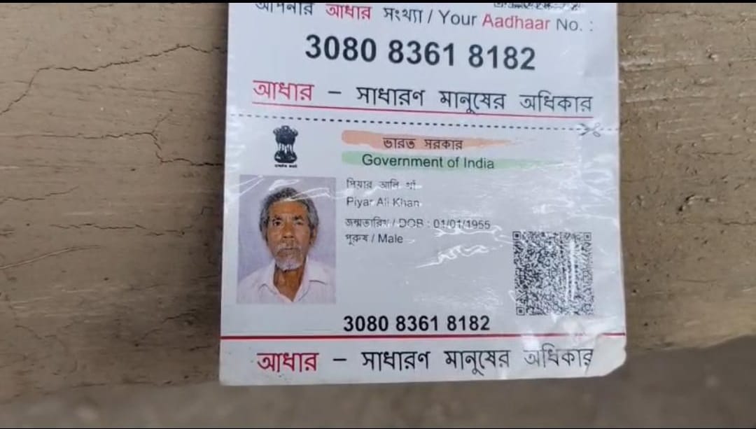 SIR নোটিশ আতঙ্কে ফের মৃত্যু , মগরাহাটে হৃদরোগে আক্রান্ত হয়ে প্রাণ গেল বৃদ্ধের