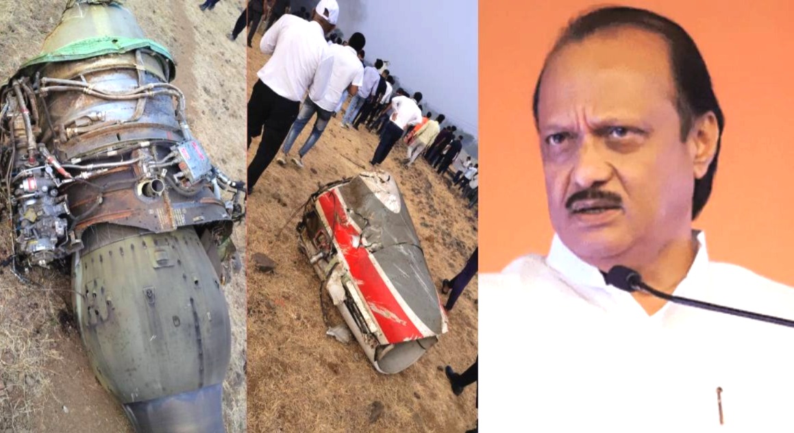 ভয়াবহ বিমান দুর্ঘটনা বারামতিতে, মৃত্যু মহারাষ্ট্রের উপমুখ্যমন্ত্রী অজিত পাওয়ার সহ ৫ জনের