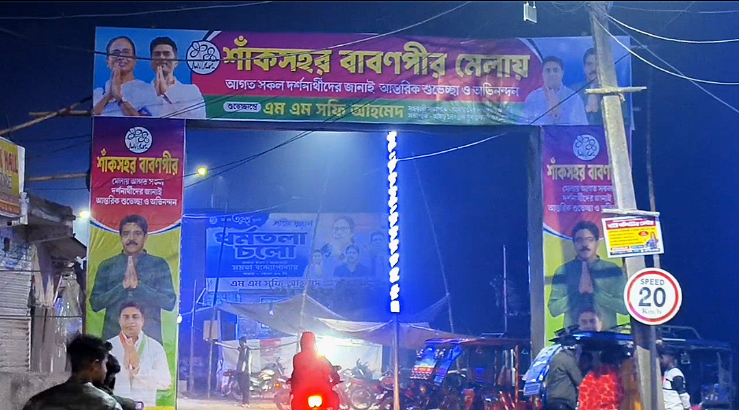 ভাঙড়ে মেলায় জুয়ার আসর , উড়ছে লক্ষ লক্ষ টাকা