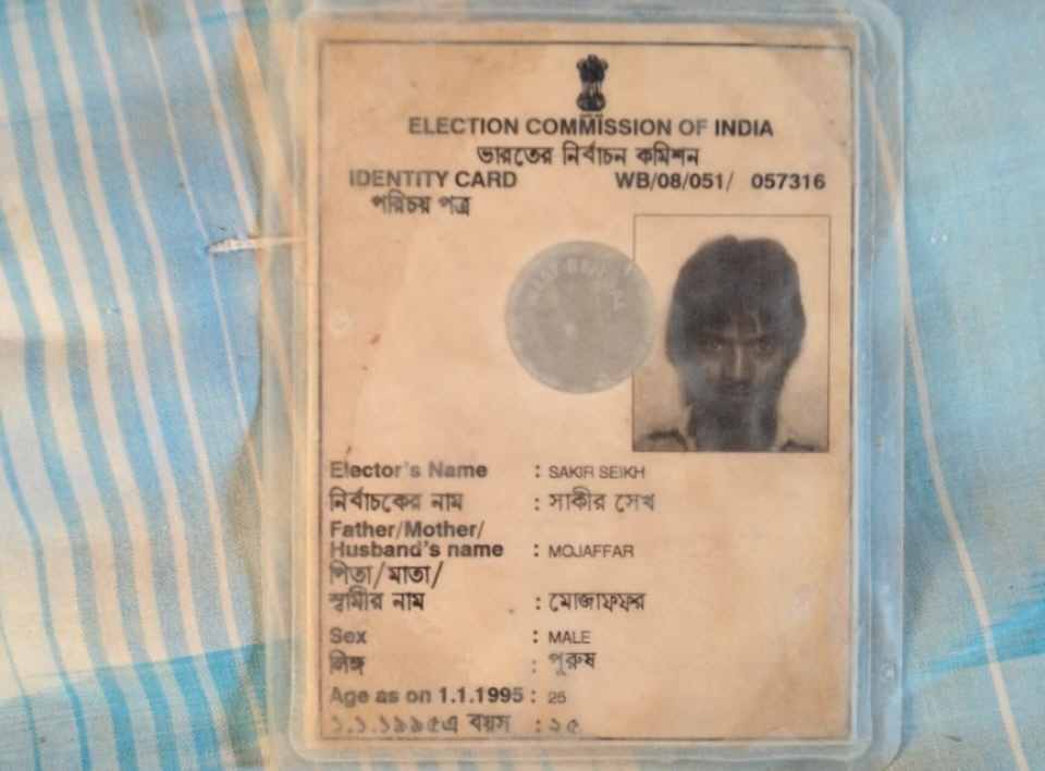 ফারাক্কায় SIR হেয়ারিংয়ের মানসিক চাপে  মৃত্যু , চরম অনিশ্চয়তায় ভুগছে পরিবার