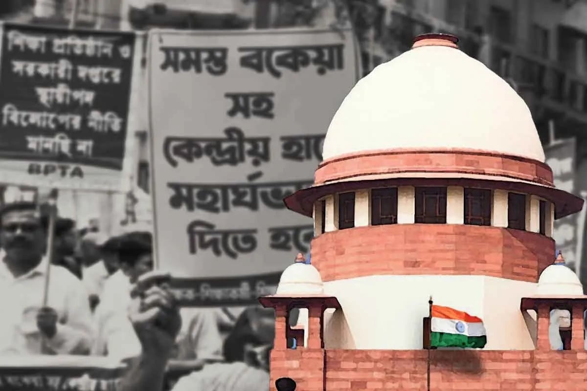 মহার্ঘভাতা মামলায় বড় স্বস্তি সরকারি কর্মীদের , অবিলম্বে রাজ্যকে বকেয়া ডিএ মেটানোর নির্দেশ সুপ্রিম কোর্টের