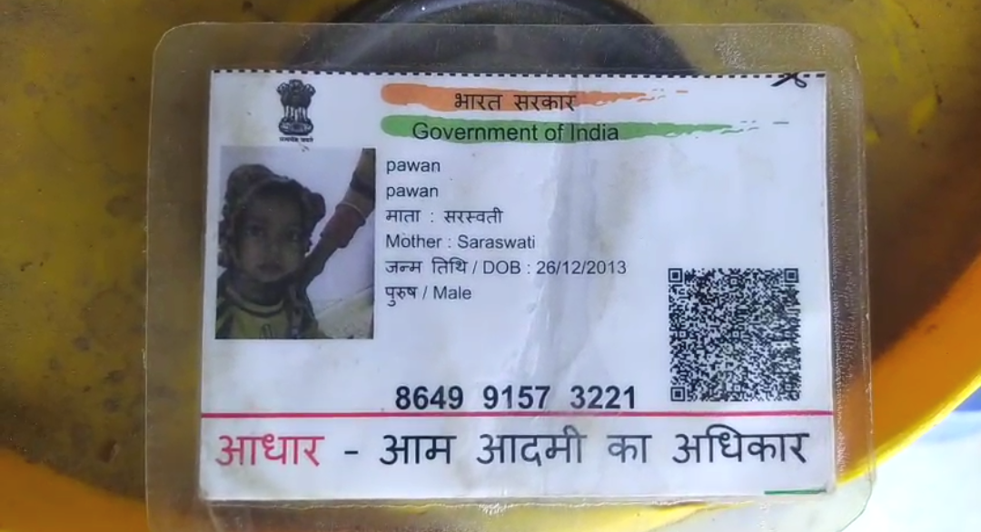 জুটমিলের ট্যাংকের থেকে উদ্ধার কিশোরের মৃতদেহ , চাঞ্চল্য এলাকায়