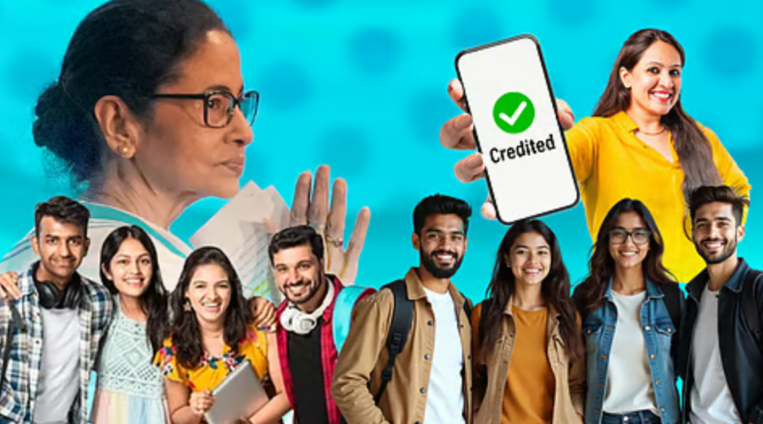 ১ এপ্রিল থেকে যুবসাথী , মাসে ১৫০০ টাকা পেতে লাগবে কোন কোন নথি? জেনে নিন বিস্তারিত