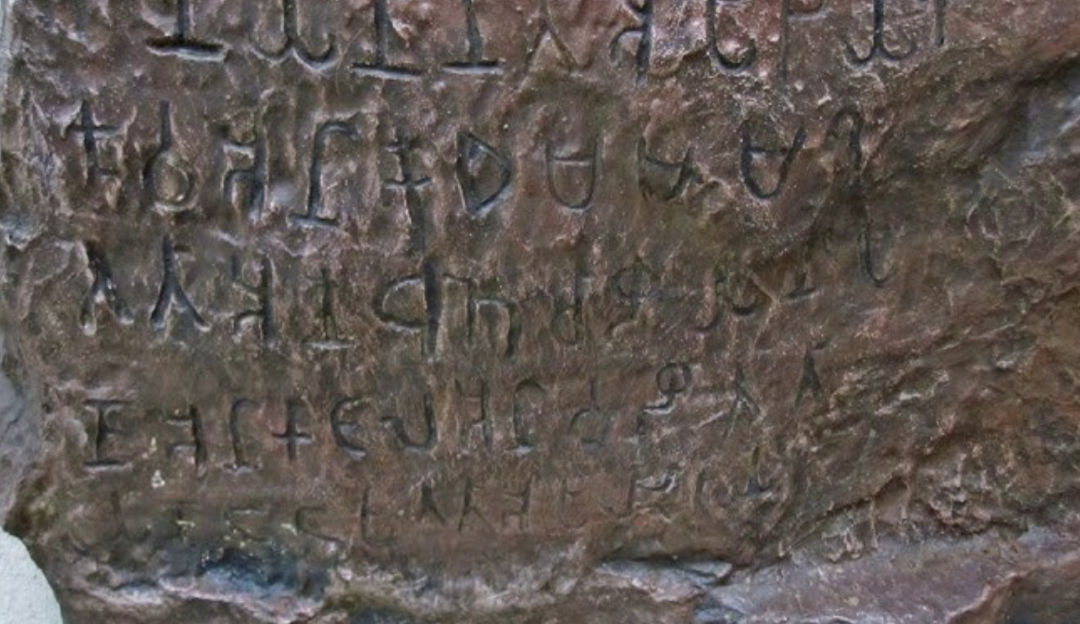 মিশরের ফারাওদের সমাধিতে তামিল ব্রাহ্মী লিপি , ২ হাজার বছরের ভারত-মিশর সংযোগের নতুন প্রমাণ