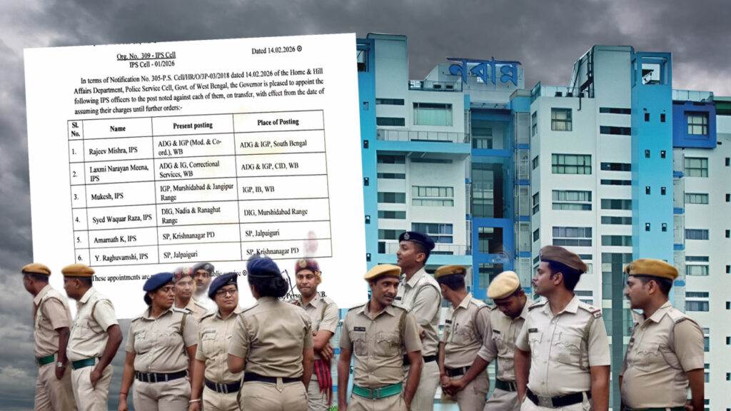 ভোটের আগে পুলিশ প্রশাসনে বড় রদবদল, একাধিক শীর্ষ পদে বদলি