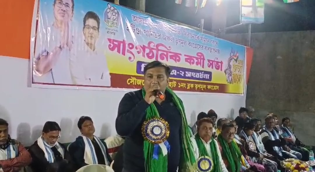 বিজেপিকে ঝাঁটা মেরে তাড়াতে হবে , রাজনৈতিক সভা থেকে বিরোধীদের কড়া আক্রমণ তৃণমূল বিধায়কের