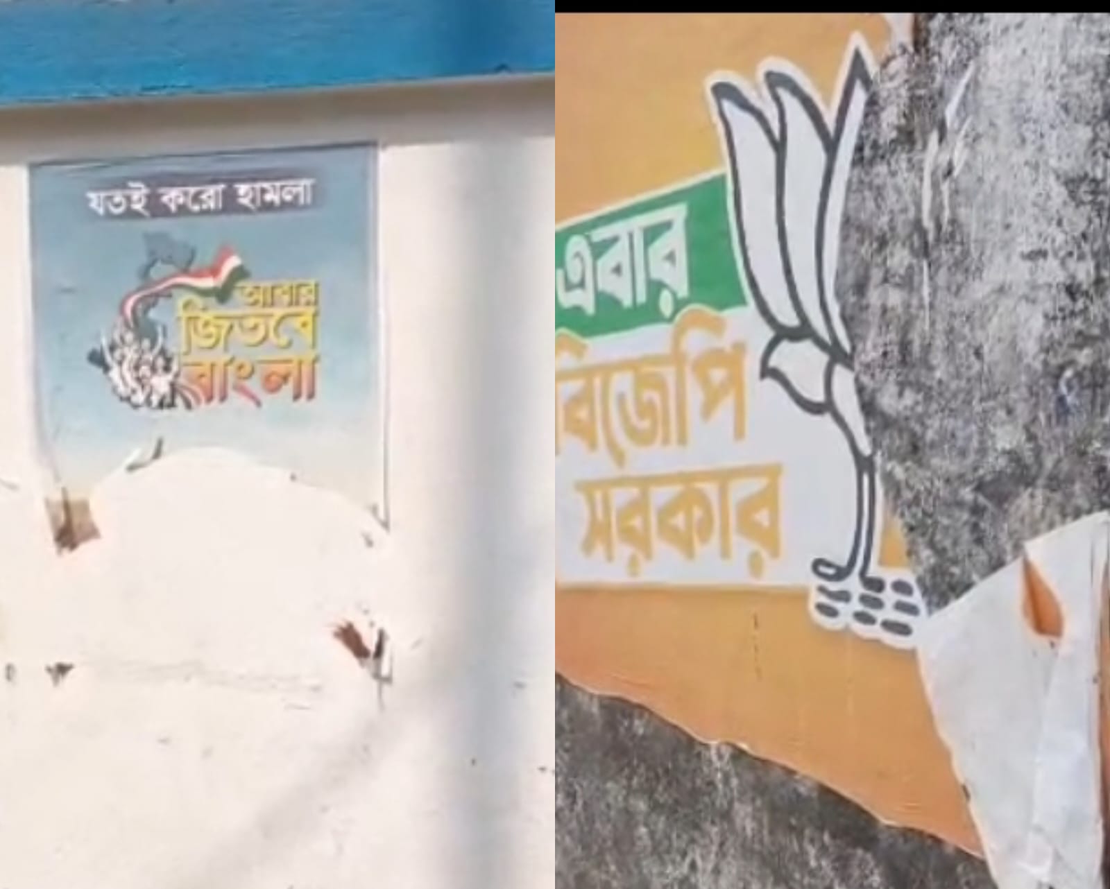 পোস্টার ছেঁড়াকে কেন্দ্র করে তৃণমূল–বিজেপি সংঘাত , উত্তপ্ত মাথাভাঙা
