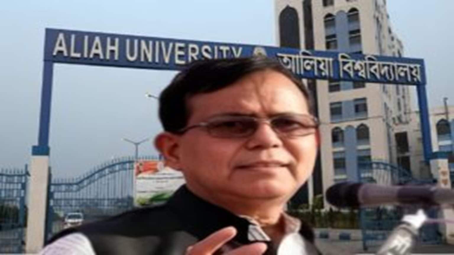 আলিয়া বিশ্ববিদ্যালয়ে সেলিমকে ঘিরে বয়কট বিতর্ক , মঞ্চে উঠতেই হল ছাড়লেন পড়ুয়ারা