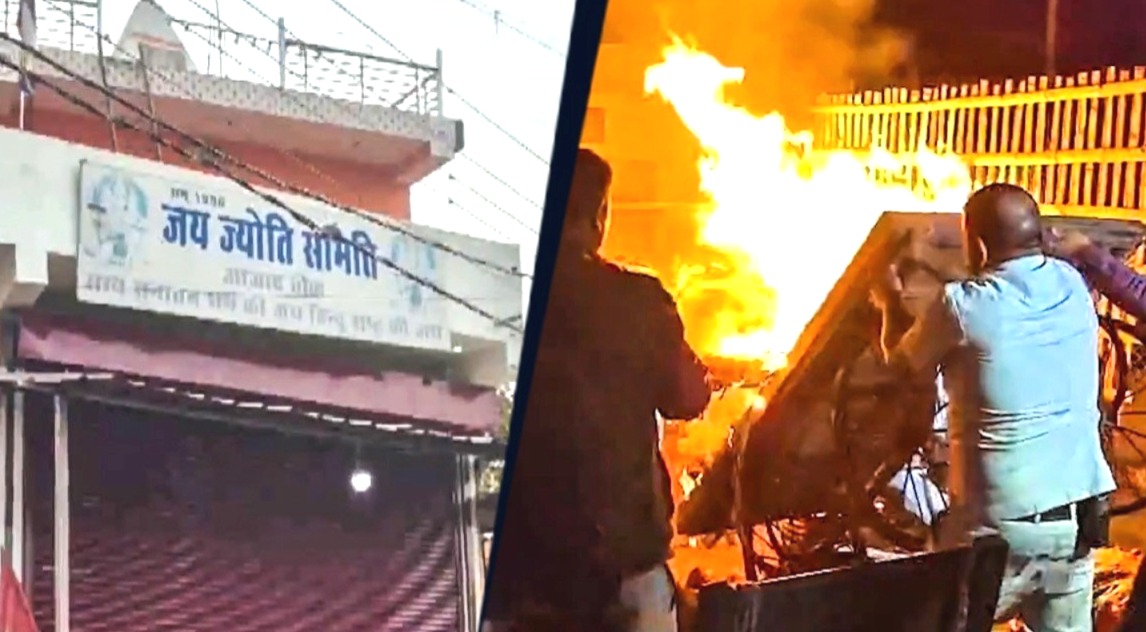 দুর্গামন্দিরে ভাঙচুর-রমজানে অশান্তি, ৩ রাজ্যে সাম্প্রদায়িক উত্তেজনা