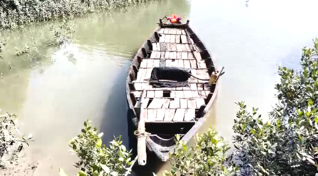 নিরাপত্তাহীন সুন্দরবনে ফের বাঘের আক্রমণে মৃত্যু মৎস্যজীবীর , গ্রামে শোকের ছায়া