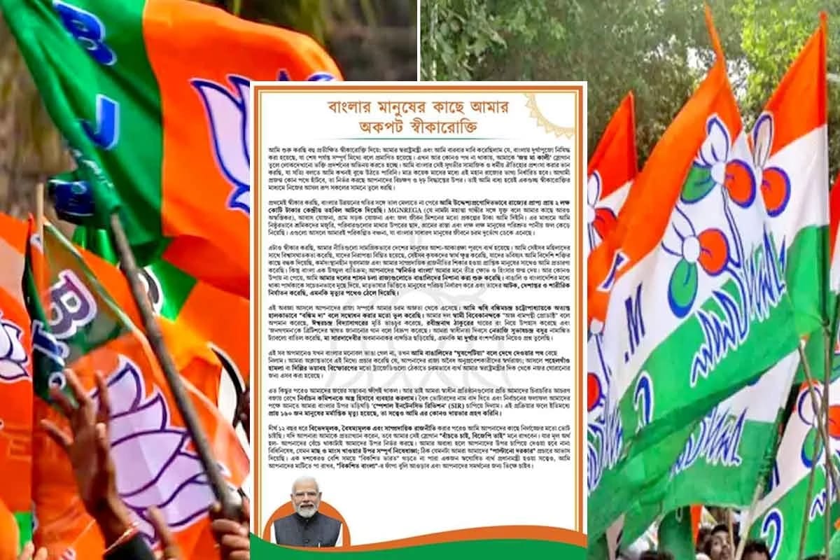 পত্র- যুদ্ধে সরগরম বাংলা , রাজ্যবাসীকে মোদির খোলা চিঠির পাল্টা স্বীকারোক্তি তৃণমূলের