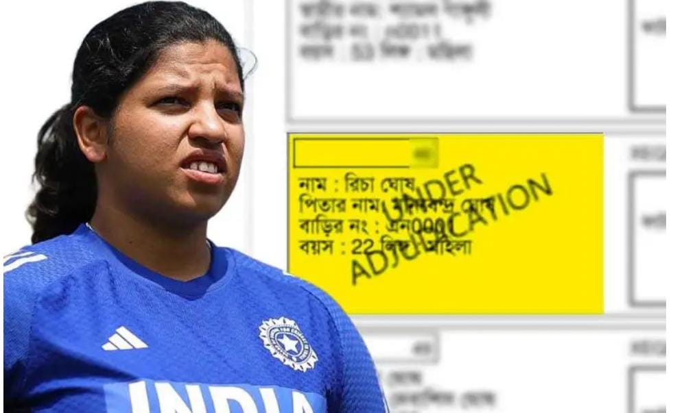 নির্বাচন কমিশনের কুনজর থেকে বাদ গেল না বিশ্বকাপজয়ী রিচা ঘোষ , নামের পাশে বিচারাধীন