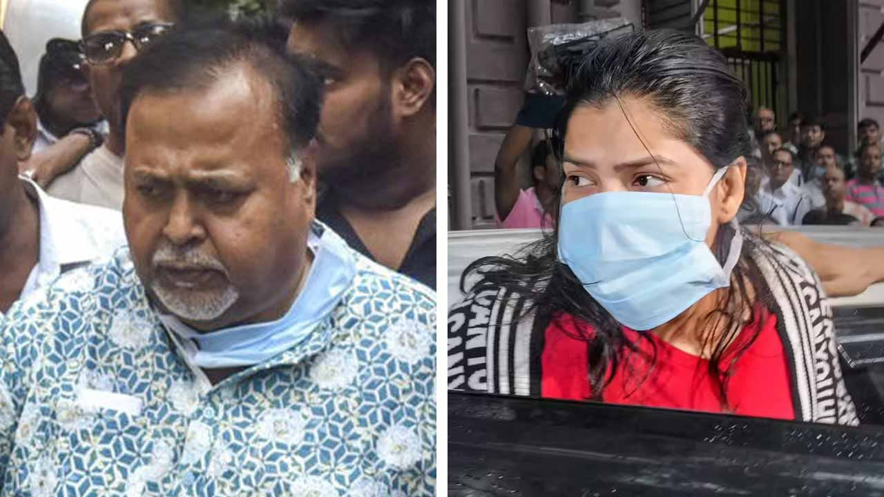 জেলমুক্তির পর ফের আইনি জটে পার্থ - অর্পিতা , নিয়োগ দুর্নীতি মামলায় তলব ইডির