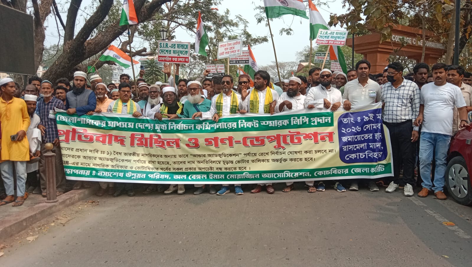 ৬০ লক্ষ ভোটারের নাগরিকত্ব নিয়ে সংশয় , নাম তোলার দাবিতে ডেপুটেশন কর্মসূচি নস্যশেখ উন্নয়ন পরিষদের