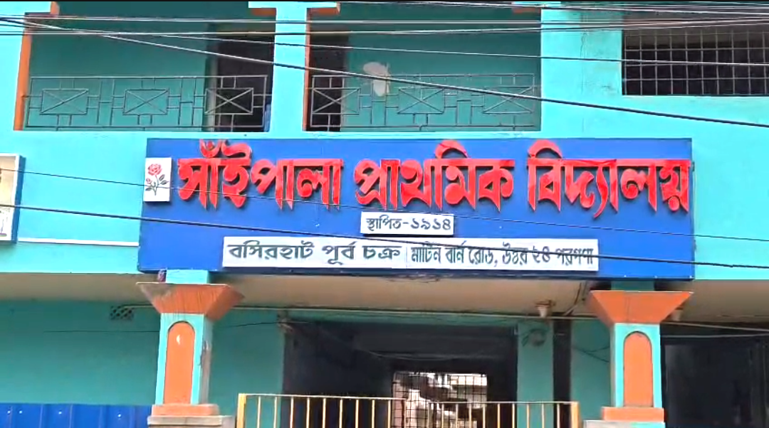 বন্ধের মুখে মিড-ডে মিল! গ্যাস সংকটে বসিরহাটের স্কুলে দুশ্চিন্তা, বাস্তব ছবি তুলে ধরলেন শিক্ষকরা