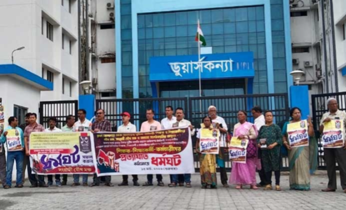 ডিএ ধর্মঘটে উত্তপ্ত খাদ্য ভবন , পুলিশি বাধার মুখে বিক্ষোভকারীরা