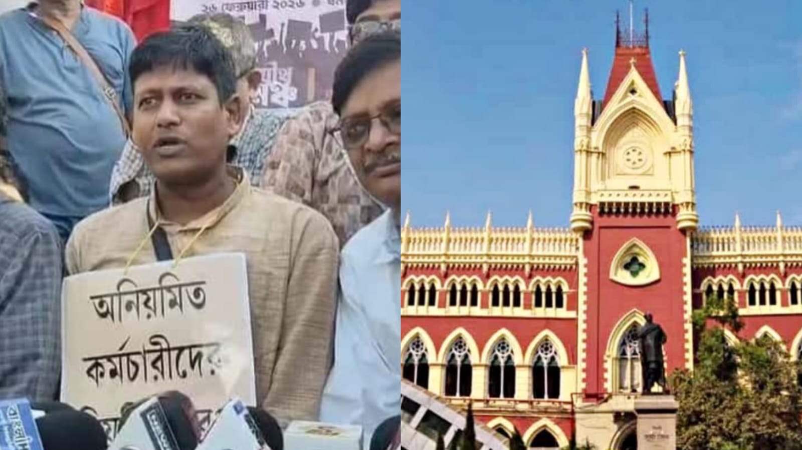 ডিএ ধর্মঘটের প্রভাব হাইকোর্টে , এজলাস ছাড়লেন প্রধান বিচারপতি