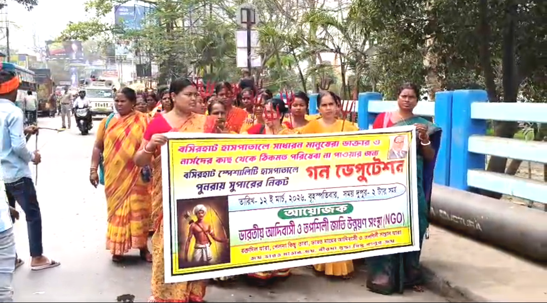 হাসপাতালের মধ্যে রিলস বানিয়ে নাচন-কোদনে ব্যস্ত নার্সরা, ডাক্তারদের দুর্ব্যবহারের প্রতিবাদে রাস্তায় নামলেন আদিবাসীরা