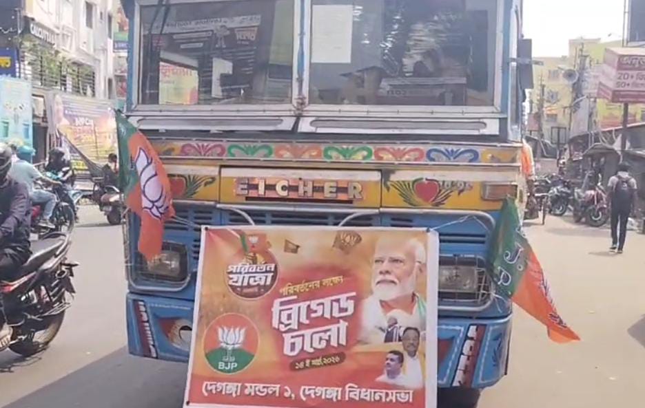 ব্রিগেডে মোদির সমাবেশ , বারাসাত থেকে রওনা বিজেপি সমর্থকদের