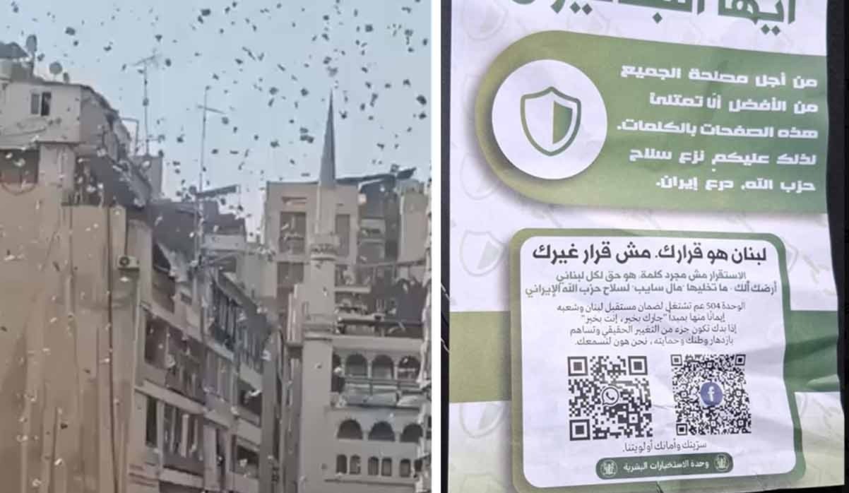 গোলা-বারুদ অতীত, লেবাননে ‘লিফলেট হামলা’ ইজরায়েলের