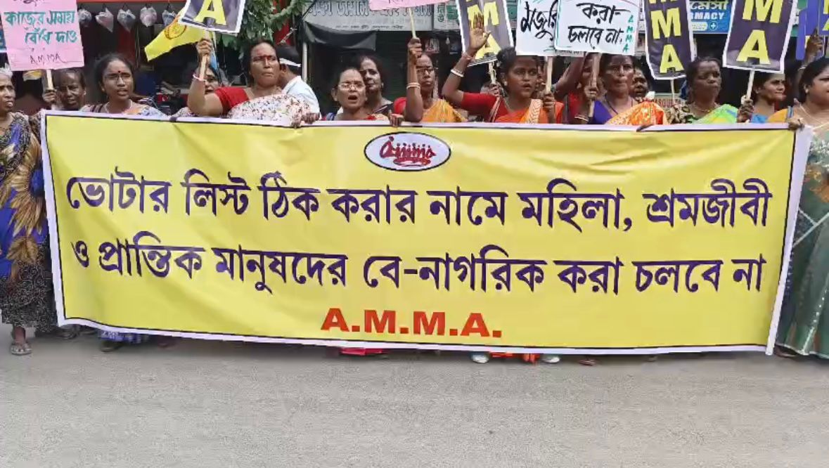 বারোমাস কাজ করে দশ মাসের বেতন, প্রতিবাদে বিক্ষোভ মিড ডে মিল কর্মীদের