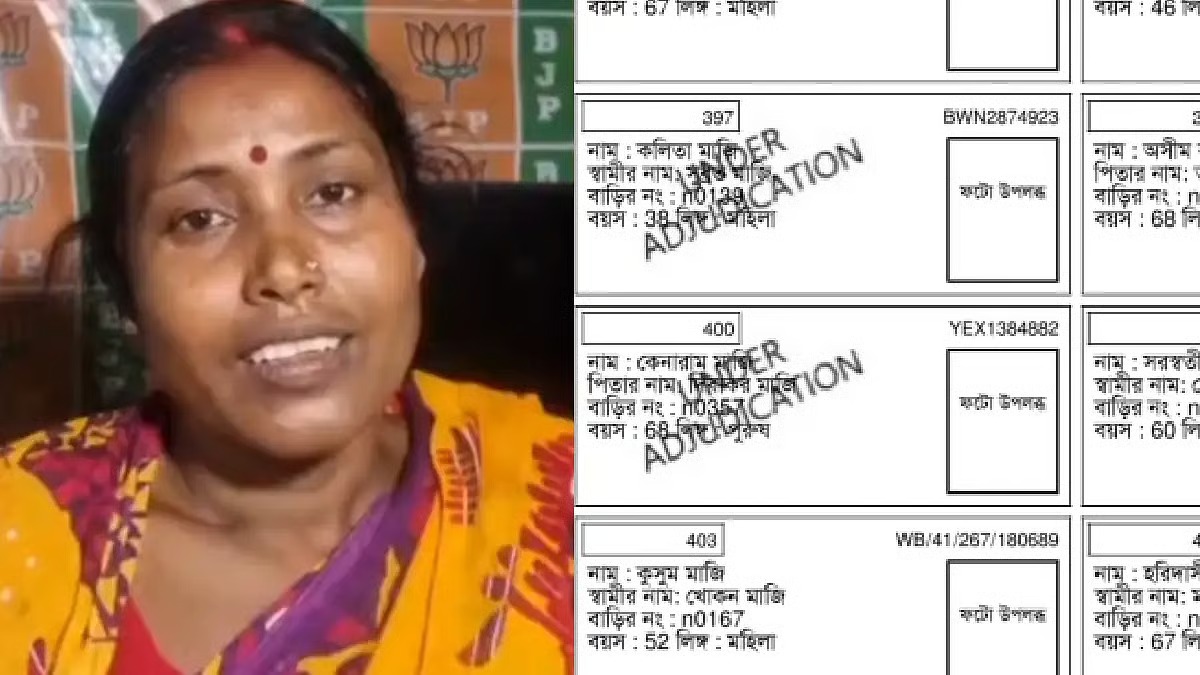 বিচারাধীন তালিকায় নাম তবুও প্রার্থী কলিতা , আউশগ্রামে বিজেপির সিদ্ধান্ত ঘিরে উঠছে প্রশ্ন