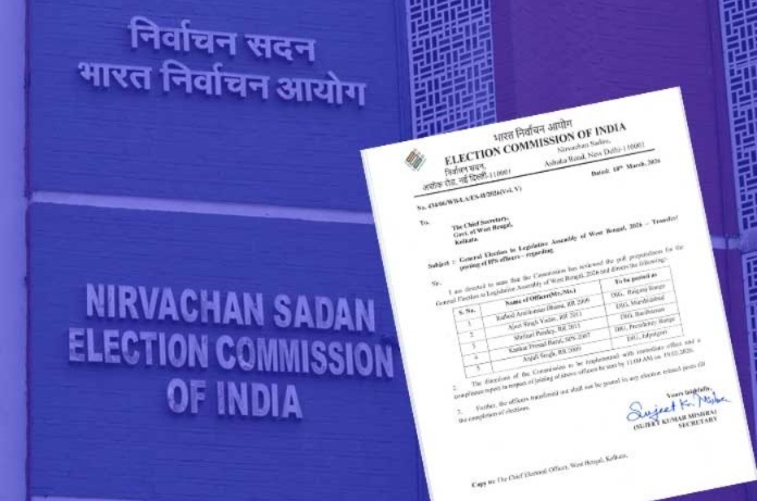 ফের রাজ্য পুলিশে রদবদল, ৫ DIG-কে সরাল কমিশন