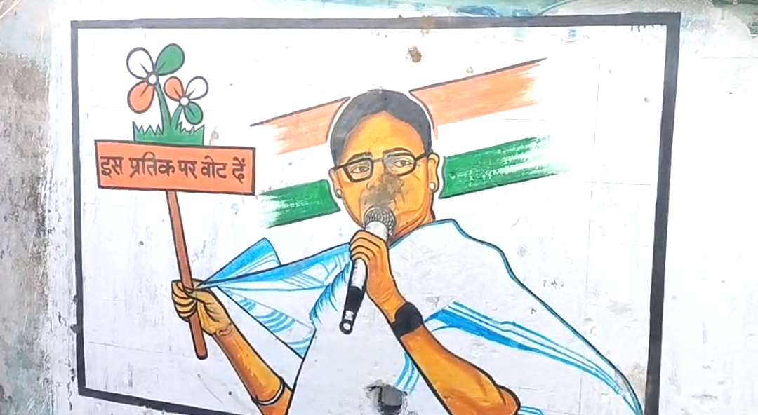 বিজেপির চক্রান্ত নাকি তৃণমূলের গোষ্ঠীদ্বন্দ্ব? মমতার ছবিতে গোবর লেপার অভিযোগ, ষড়যন্ত্রের গন্ধে উত্তাল শিল্পাঞ্চল