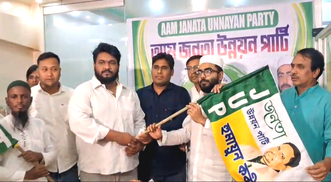 টিকিট বিক্রি ও মাফিয়ারাজ চালুর অভিযোগ! ভাঙড়ে তৃণমূল-আইএসএফ ছেড়ে আমজনতা পার্টিতে হেভিওয়েটরা