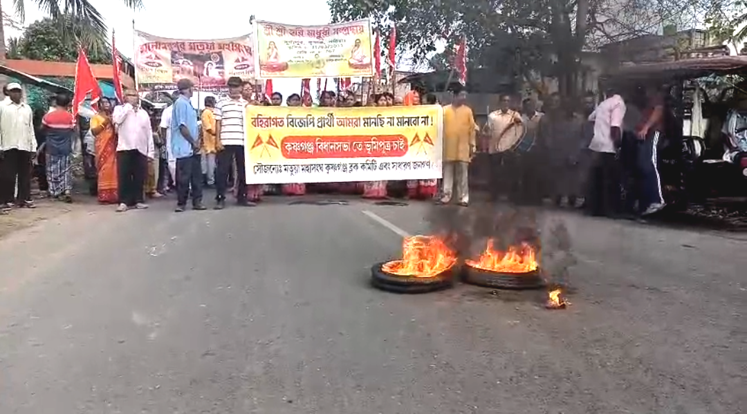 ঘরের ছেলে চাই , বাইরের কাউকে নয় , কৃষ্ণগঞ্জে বিজেপি প্রার্থী বদলের দাবিতে রণক্ষেত্র চৌগাছা