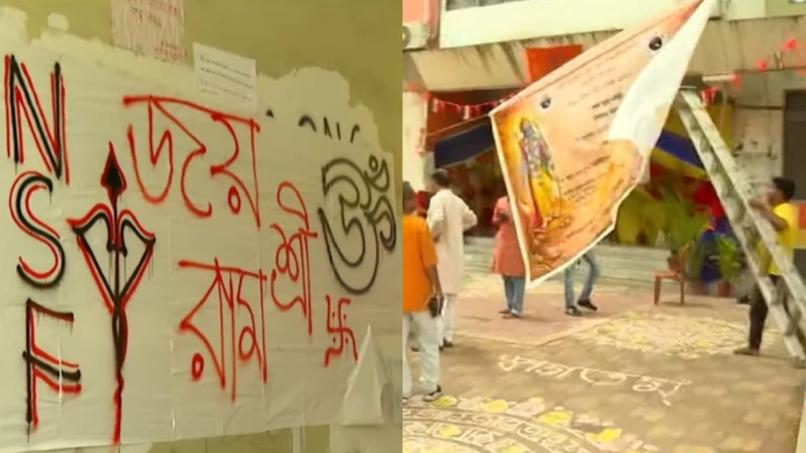 রামনবমী উদযাপনকে কেন্দ্র করে উত্তেজনা যাদবপুরে , স্লোগান - পাল্টা স্লোগানে উত্তপ্ত বিশ্ববিদ্যালয় চত্বর