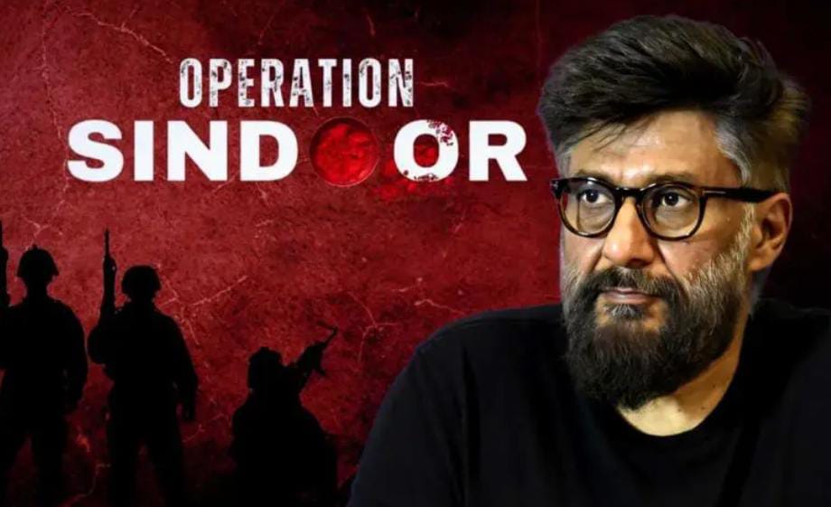 বড় পর্দায় অপারেশন সিঁদুর , জল্পনায় সিলমোহর বিবেক অগ্নিহোত্রীর