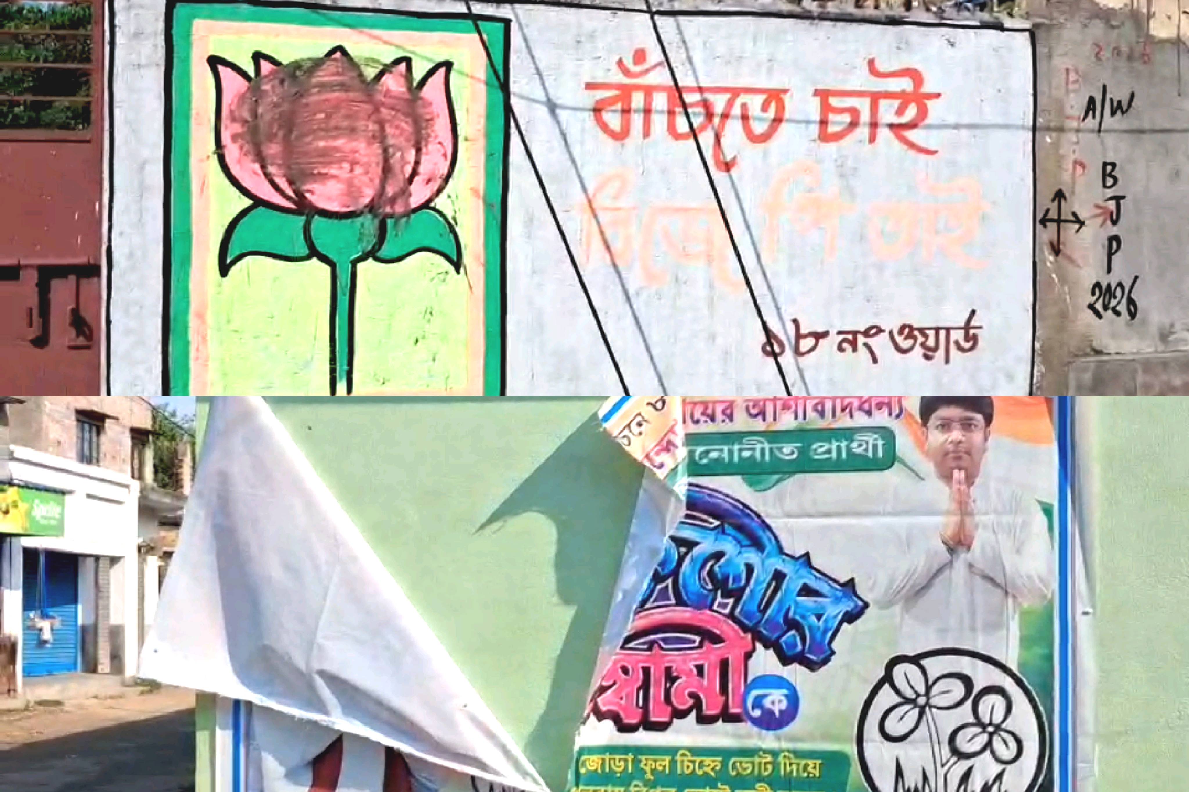 ভোটের মুখে শান্তিপুরে পোস্টার-যুদ্ধ! রাতের অন্ধকারে দুষ্কৃতীর তাণ্ডবে চাঞ্চল্য