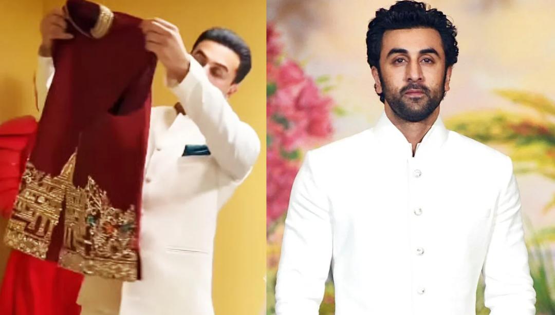 রামায়ণের ঝলক আসার আগেই চমক , রামমন্দির আঁকা জ্যাকেট উপহার পেলেন রণবীর