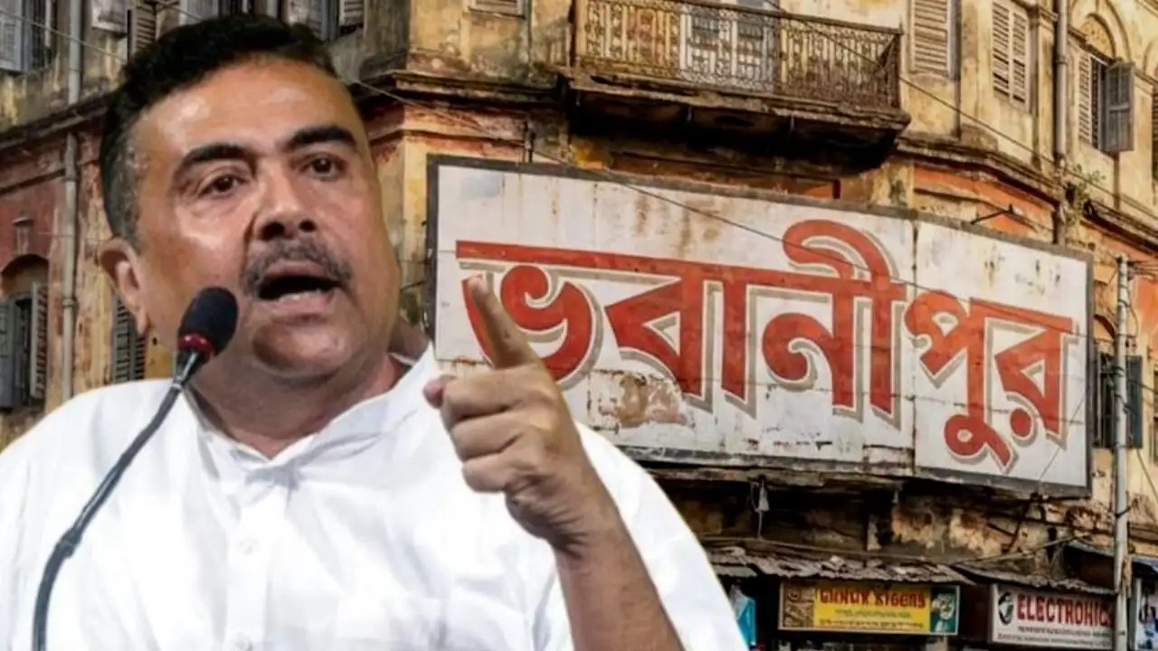 ভবানীপুরে জিতবে যে মুখ্যমন্ত্রী হবে সে , মমতার গড়ে শুভেন্দুর প্রচার অভিযান ঘিরে জোর চর্চা