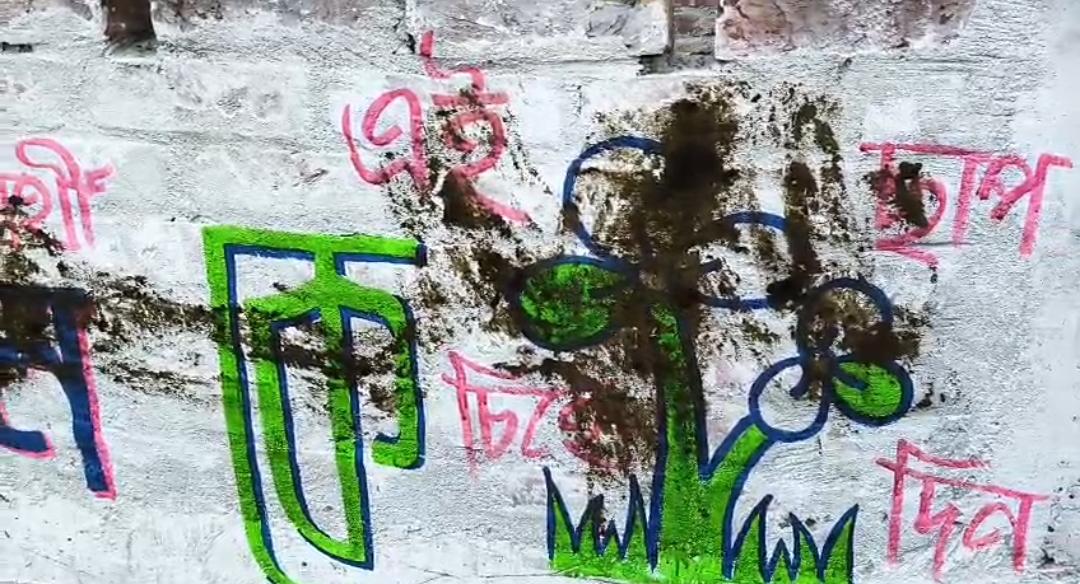 তৃণমূলের মুখে গোবর , ধুন্ধুমার কাণ্ড বিজেপির