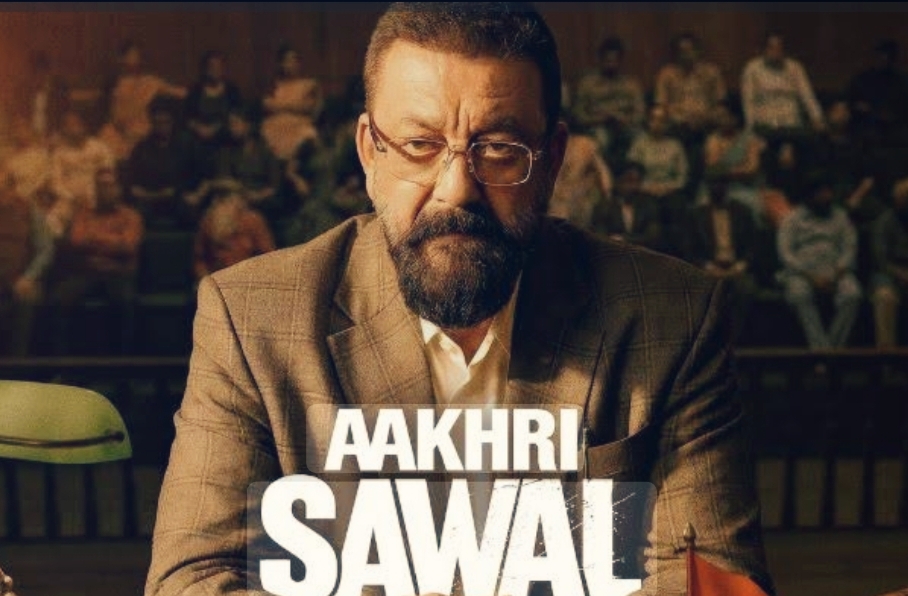মিলল না সেন্সরের অনুমোদন , মুক্তি স্থগিত আখরি সাওয়ালের ট্রেলার