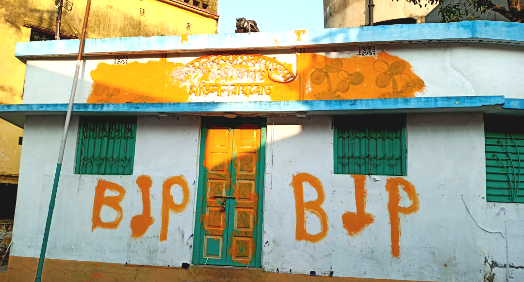 সম্প্রীতির বার্তা নবদ্বীপে! দখল হওয়া তৃণমূল কার্যালয় রং করে ফিরিয়ে দিল বিজেপি