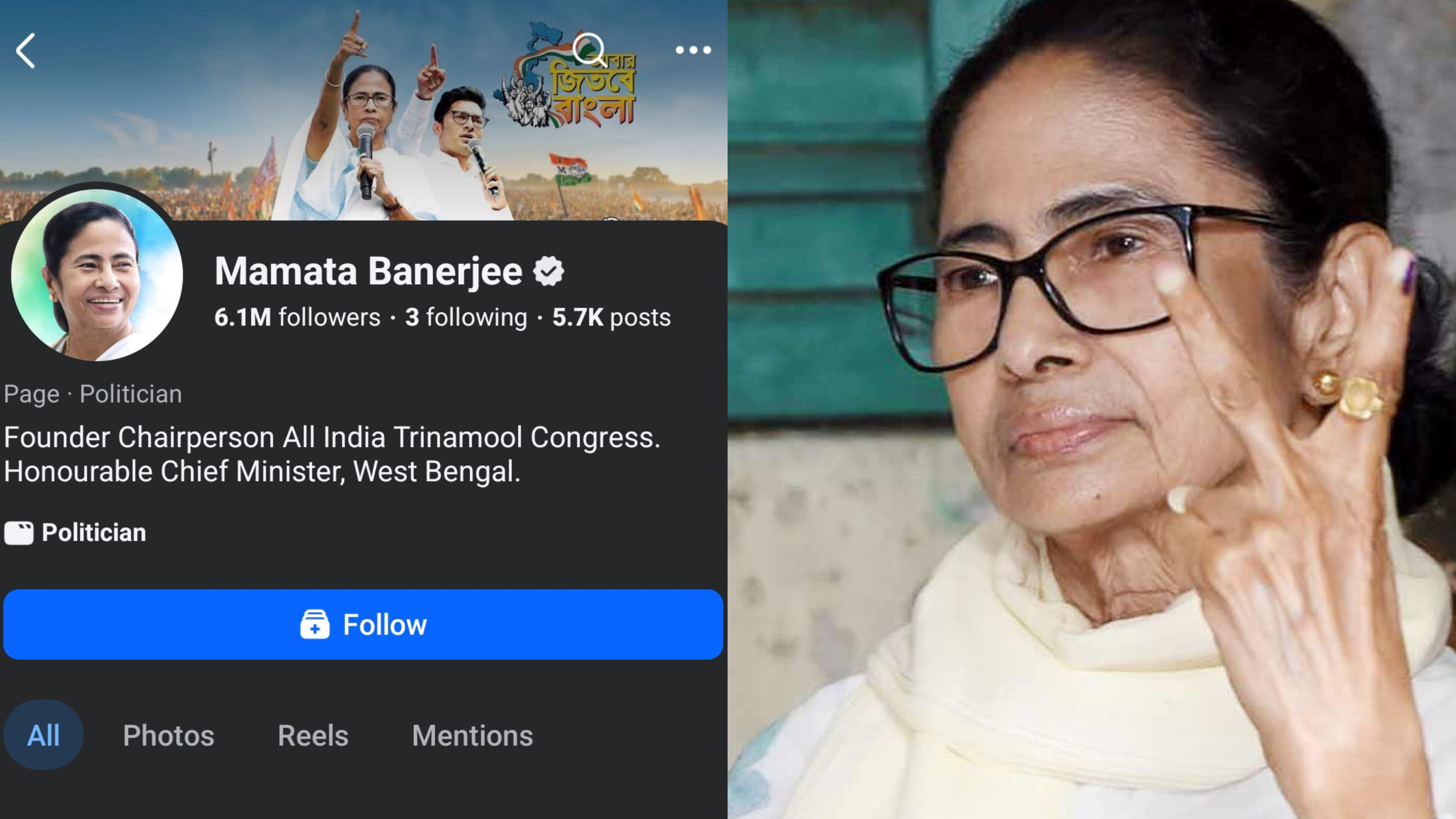 রাজ্যপালের নির্দেশের পরেও চেয়ার ছাড়তে নারাজ মমতা , সোশ্যাল মিডিয়ায় এখনও মুখ্যমন্ত্রী