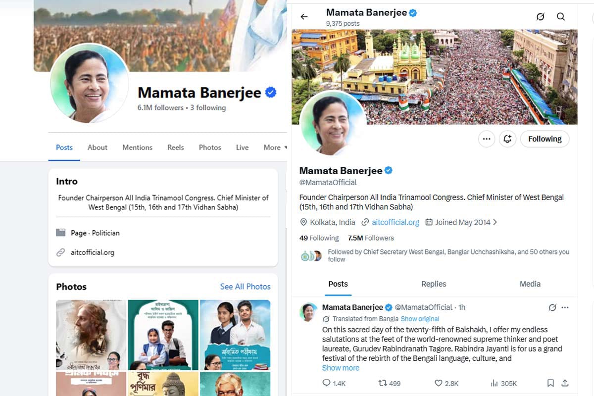 শুভেন্দুর শপথের পর বায়ো সংশোধন , তবু প্রাক্তন লিখতে নারাজ মমতা