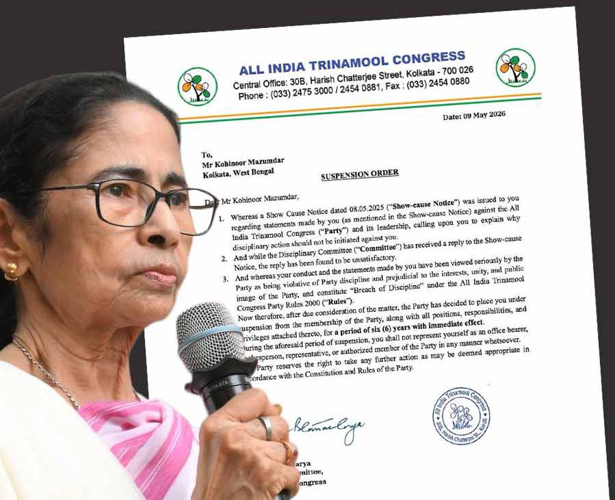 ভরাডুবির পর দল বিরোধী মন্তব্য , ৩ মুখপাত্রকে সাসপেন্ড করল তৃণমূল