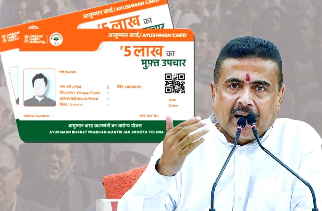 স্বাস্থ্যসাথীর পর আয়ুষ্মান ভারত ! জুলাইয়ে মিলবে নতুন কার্ড, শুরু রেজিস্ট্রেশন প্রক্রিয়া