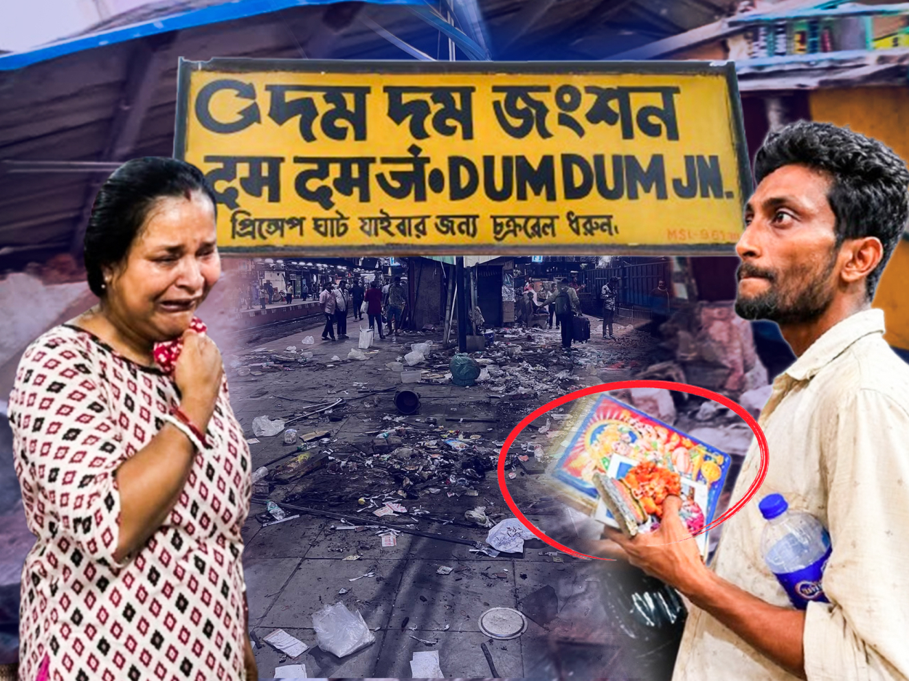 হাতে ঠাকুর, চোখে জল , গরিবের দোকান ভেঙে কার ‘উন্নয়ন’ গড়ছে সরকার?