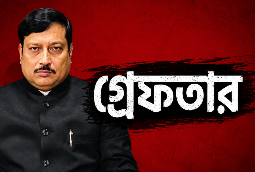 'রাজনৈতিক প্রতিহিংসার শিকার'! দাবি সব্যসাচীর, তোলাবাজির মামলায় গ্রেফতার তৃণমূল নেতা