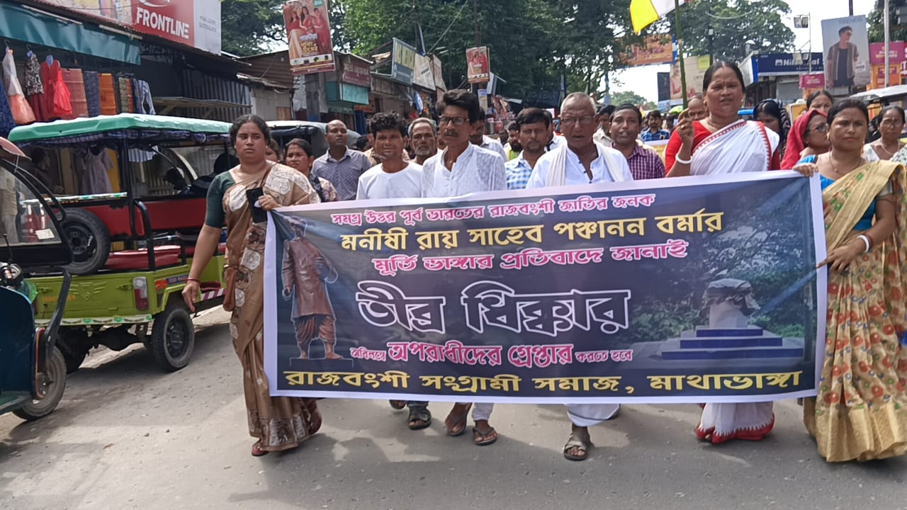 রাতের অন্ধকারে পঞ্চানন বর্মার মূর্তি ভাঙচুর, উত্তপ্ত রাজবংশীয় সমাজ
