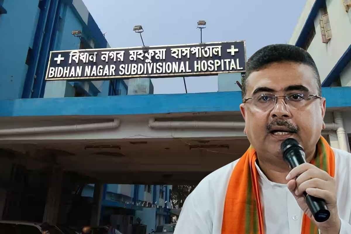 চিকিৎসক দিবসে শুভেন্দুর বড় উপহার , নাম বদল বিধাননগর হাসপাতালের